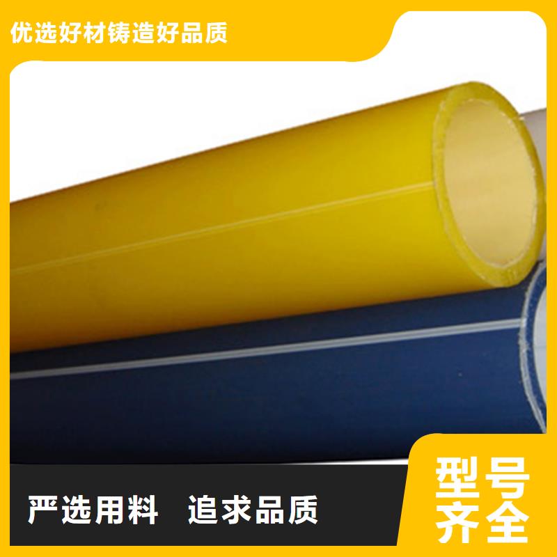 光缆保护管价格