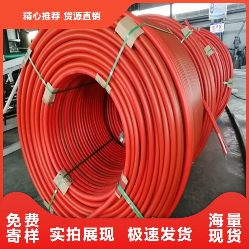 【硅芯管*集束管PE给水管制造厂家】
