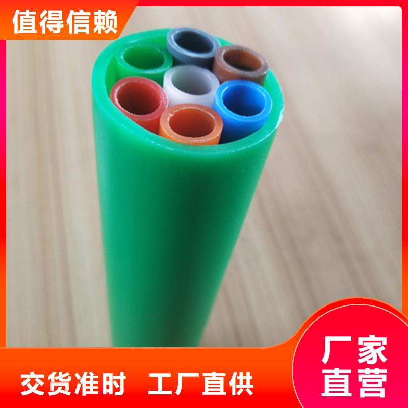 硅芯管*集束管PE硅芯管认准大品牌厂家