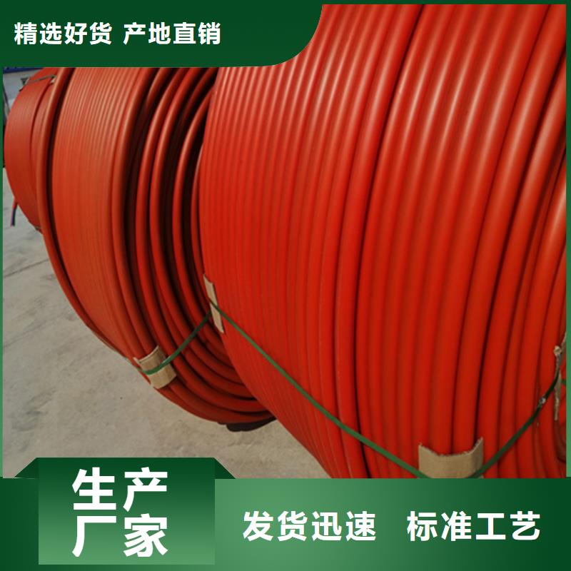 硅芯管*集束管PE给水管严选材质