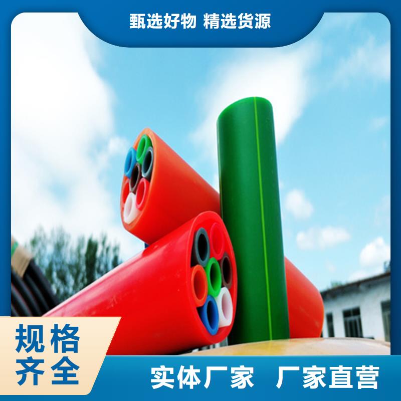 硅芯管*集束管PE螺纹管厂家直销货源充足