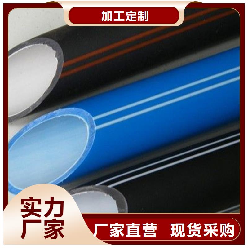 硅芯管*集束管PE给水管敢与同行比服务