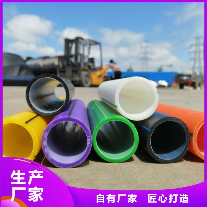 光缆保护管价格
