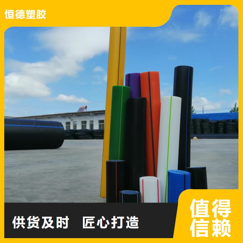 直埋集束管
现货直供
