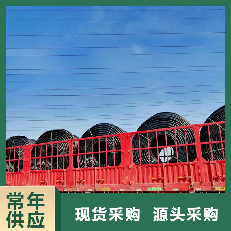 通讯管道
批发零售