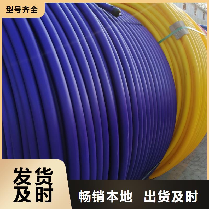 通讯管道
批发零售