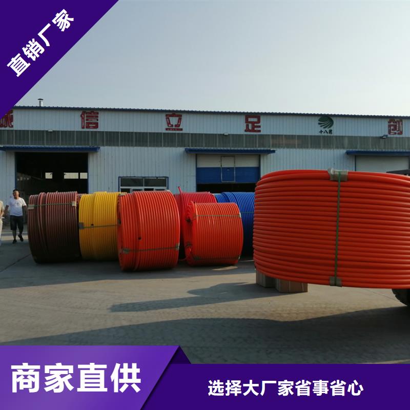 微缆保护管安装