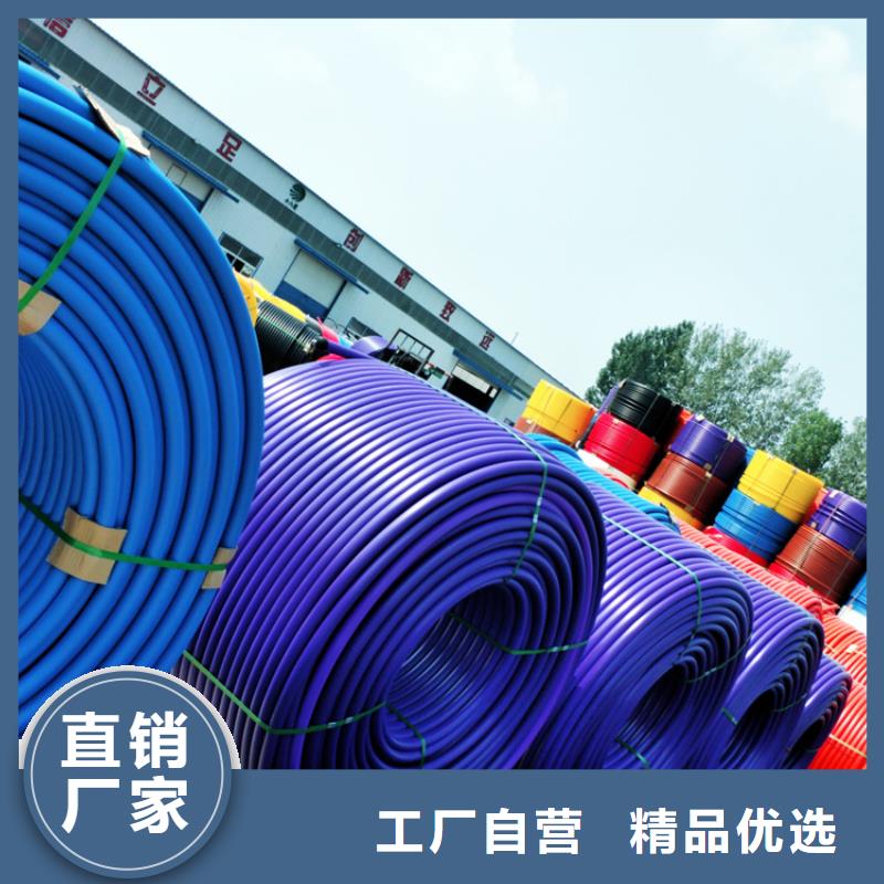 通讯管道
批发零售