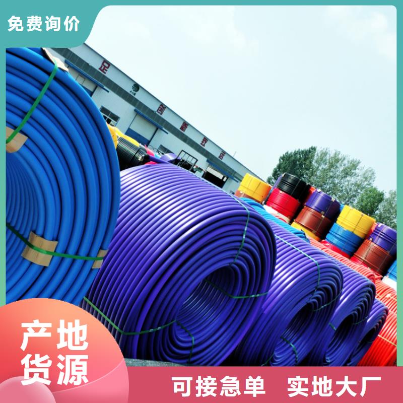 
铝塑集束管价格行情