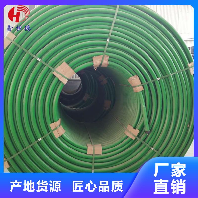 
HDPE硅芯管
源头厂家