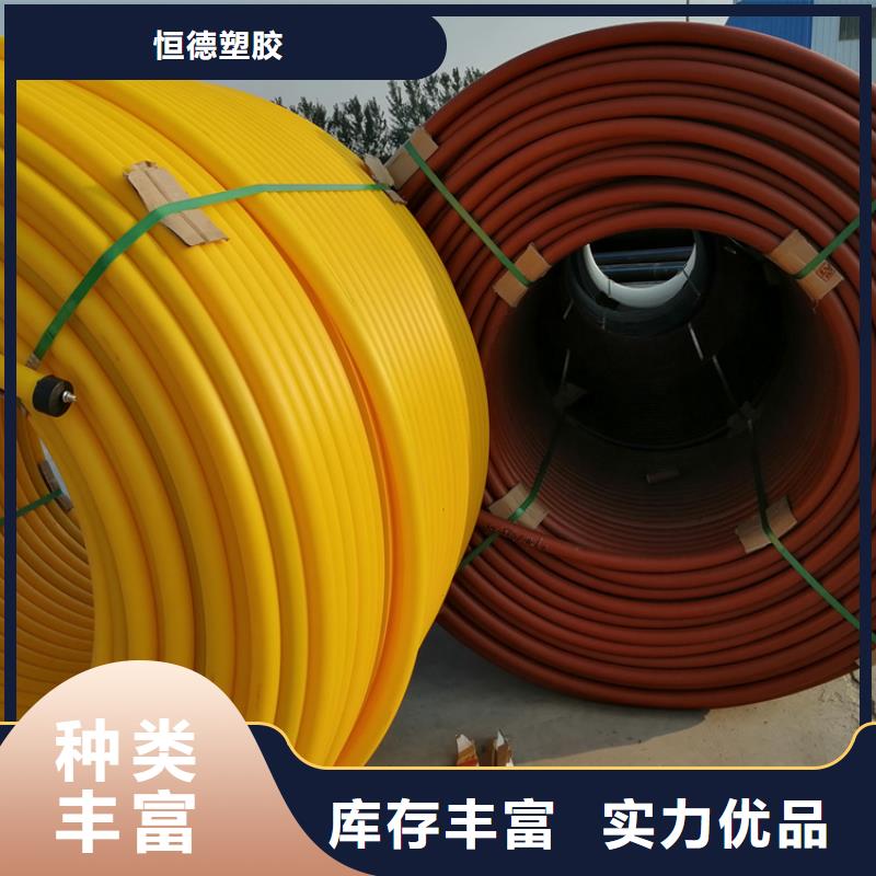硅芯管*集束管PE硅芯管支持批发零售