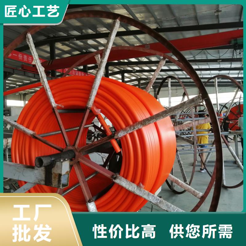 
HDPE硅芯管
源头厂家