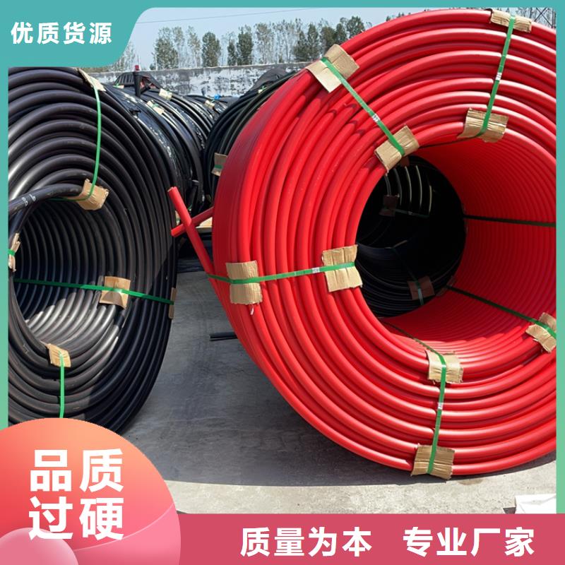 
32/28硅芯管
来电咨询