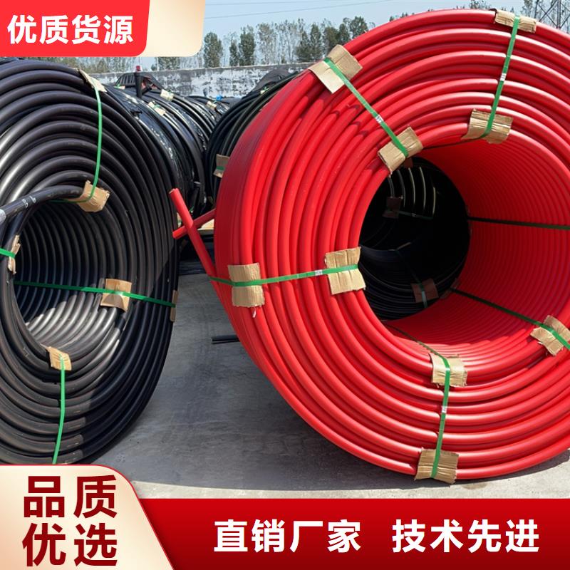 硅芯管*集束管PE硅芯管认准大品牌厂家
