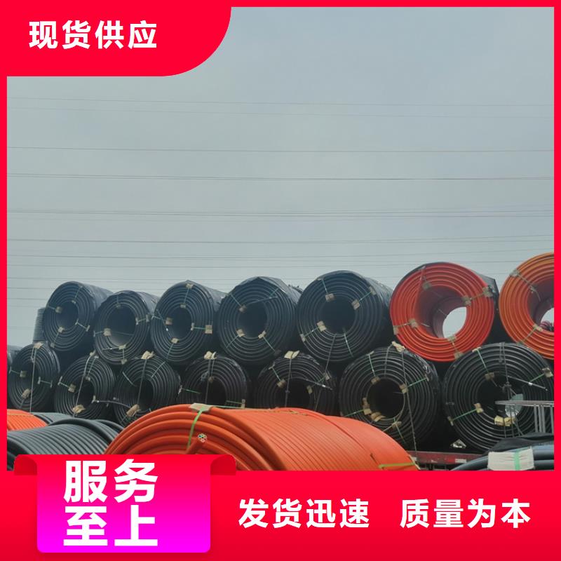 【硅芯管*集束管PE给水管制造厂家】