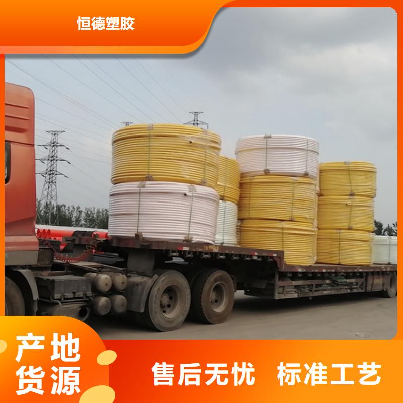 微缆保护管安装