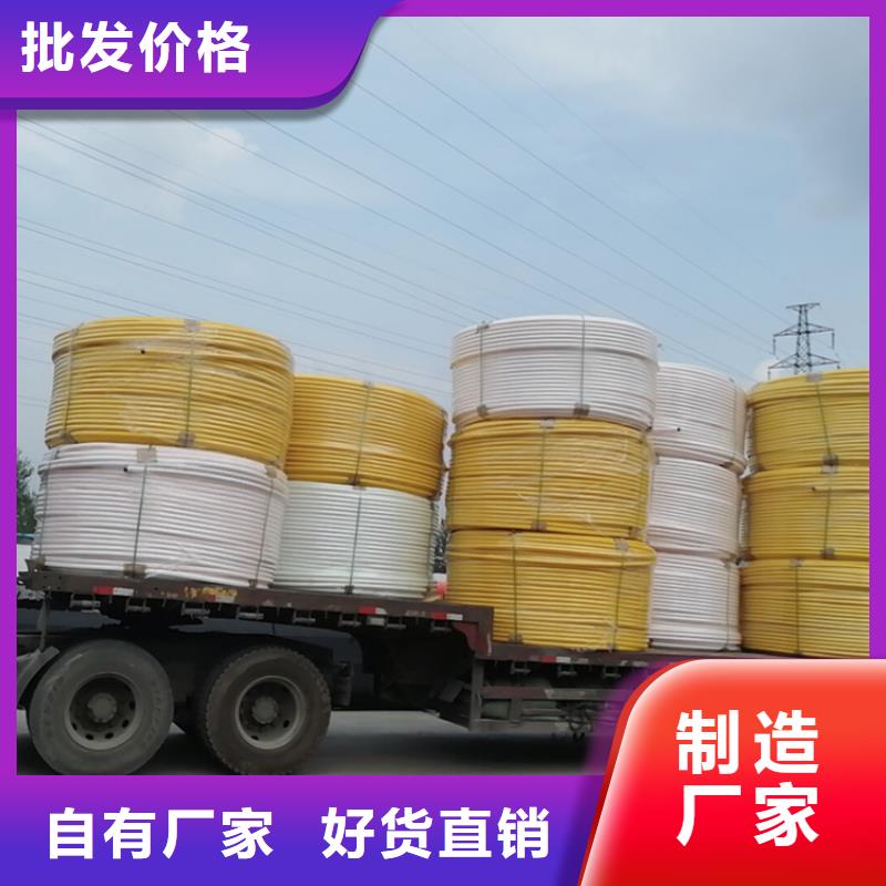 
pe硅芯管服务为先