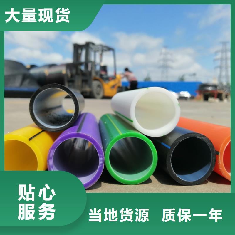 
PE集束管库存充足