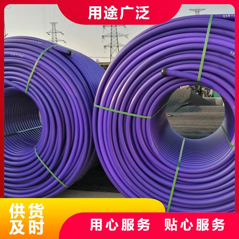 硅芯管*集束管PE给水管严选材质