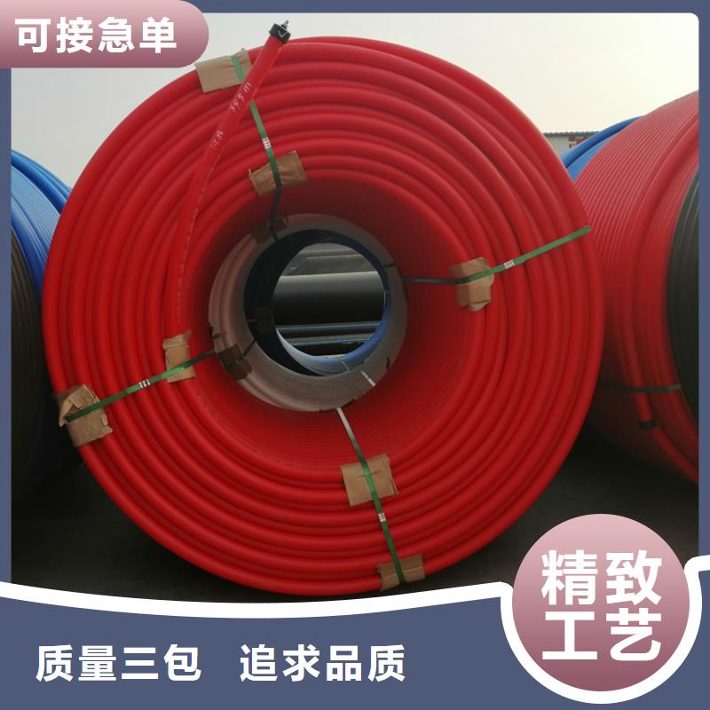 
pe硅芯管品质过关