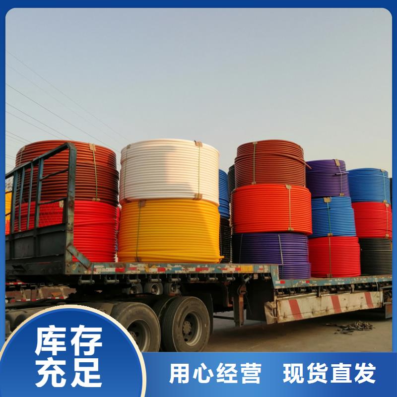 通讯管道
批发零售