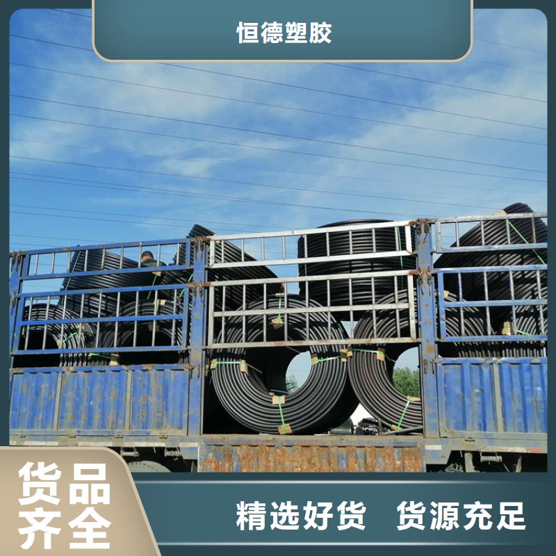 通讯管道
批发零售