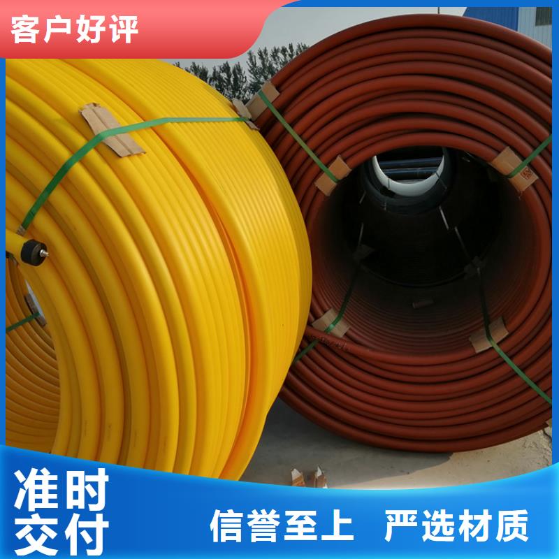 通讯管道
批发零售