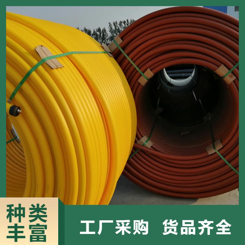 通讯管道
源头厂家