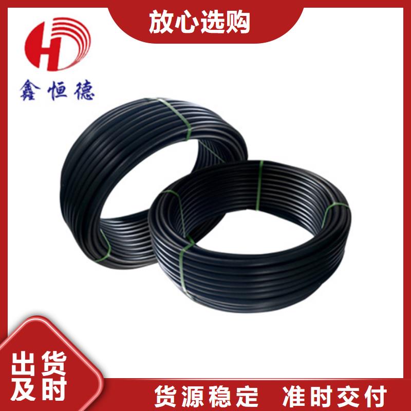 HDPE给水管PE给水管售后无忧