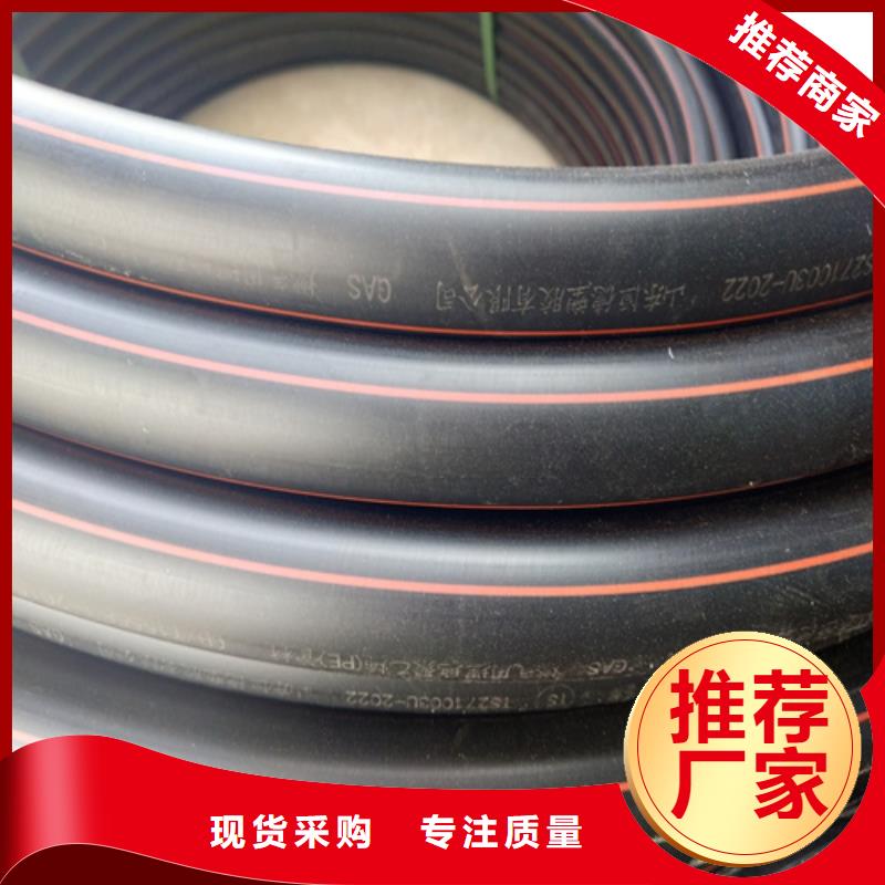 PE100给水管库存充足