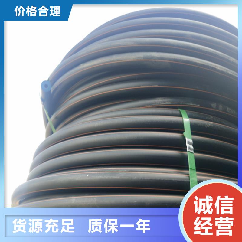 HDPE给水管PE给水管售后无忧