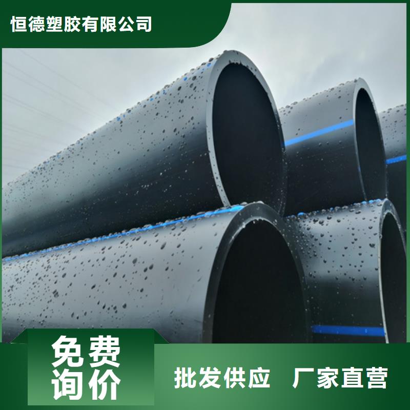 给水管件管材产品介绍