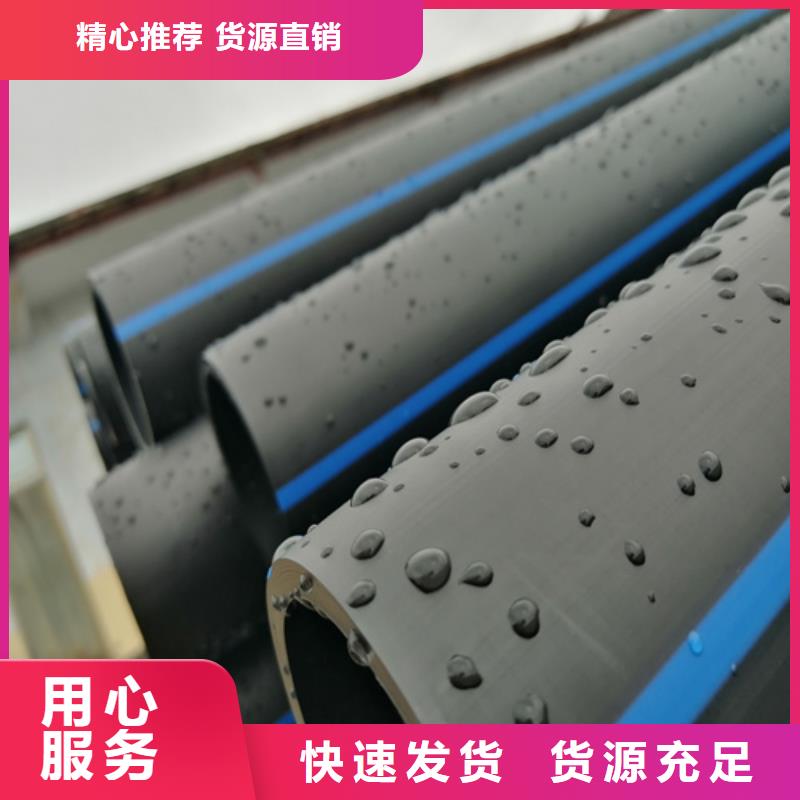 给水管材种类在线咨询