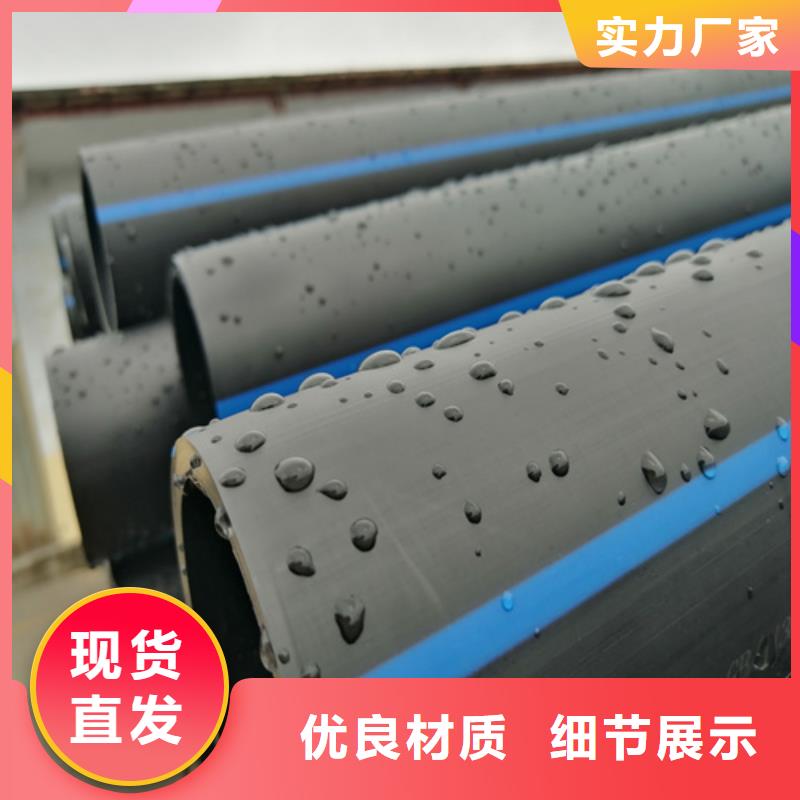 给水管规格型号尺寸表品质过关