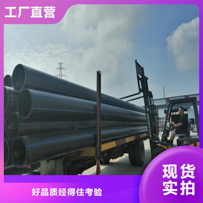 pE给水管厂家品质保证