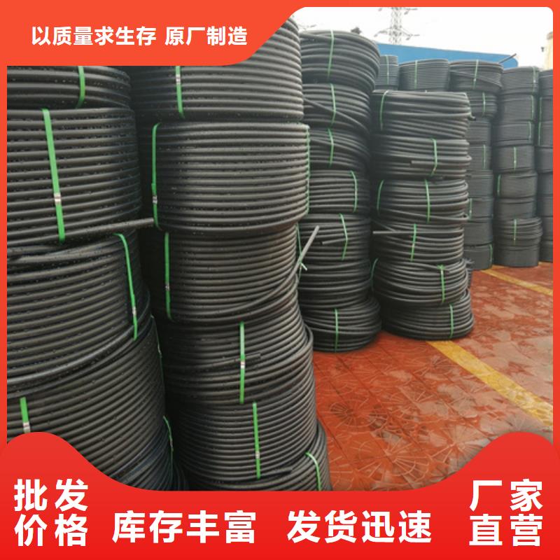 PE给水管全国发货