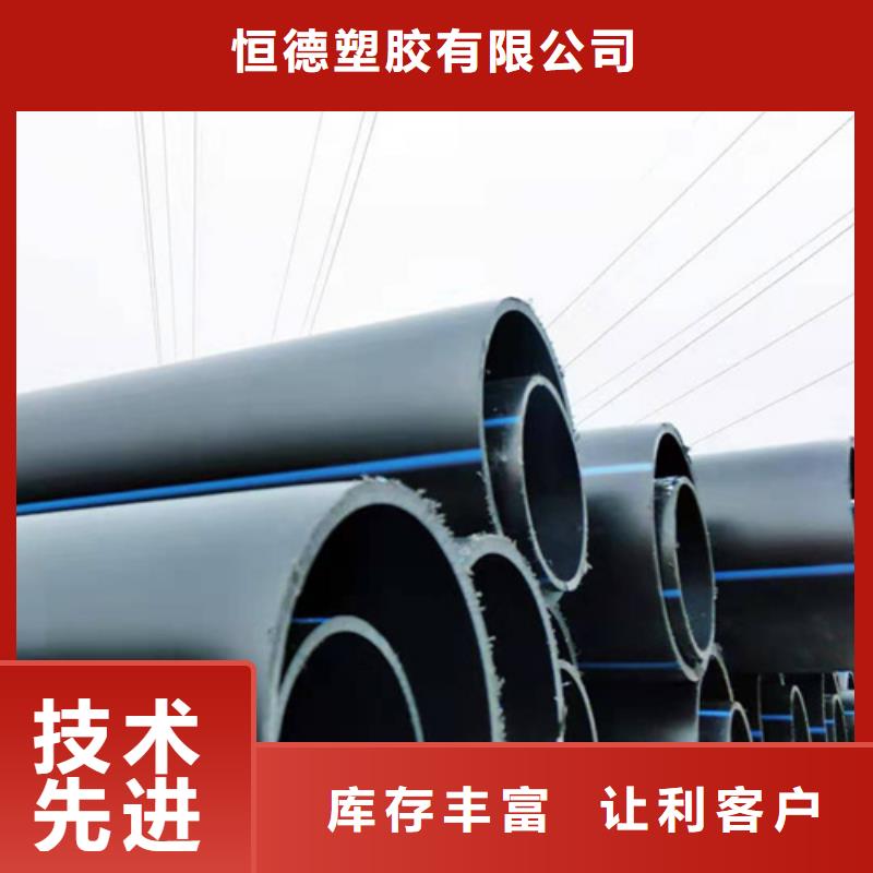 给水管规格型号尺寸表品质过关