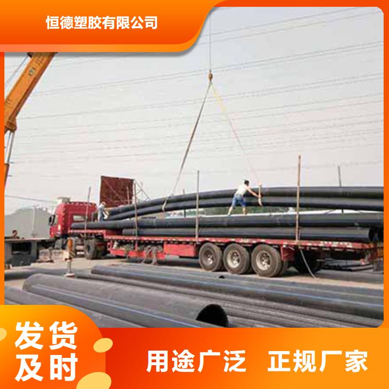HDPE给水管PE给水管售后无忧