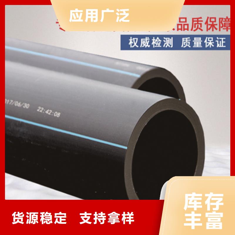 【HDPE给水管】PE硅芯管多年行业积累