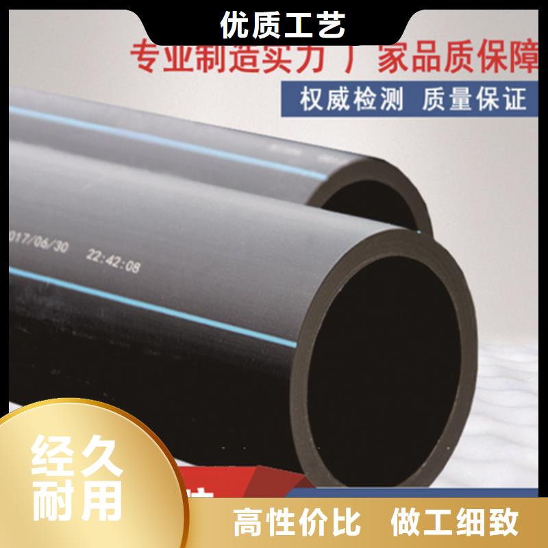 hdpe给水管价格公道