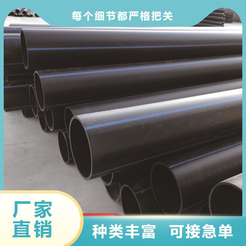 【HDPE给水管】PE硅芯管多年行业积累