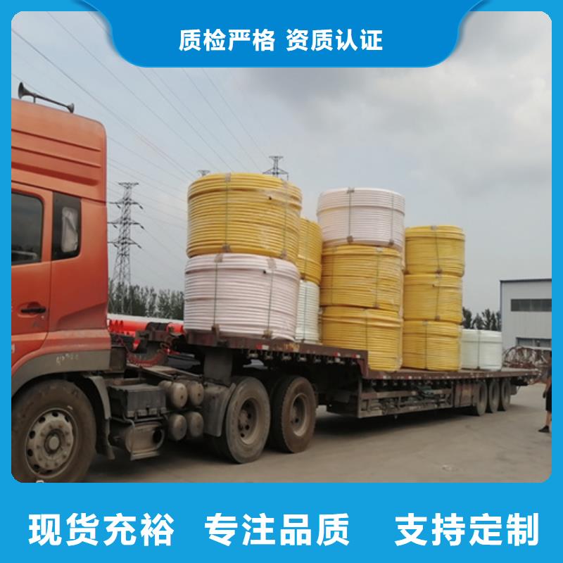 硅芯管和pe管的区别免费咨询