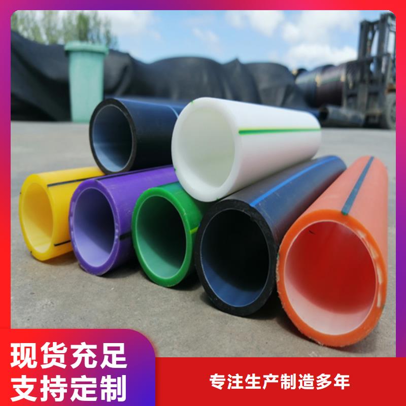 硅芯管和pe管的区别免费咨询