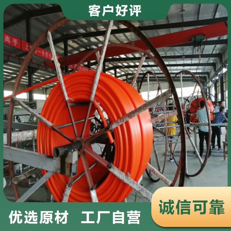HDPE硅芯管PE硅芯管厂家直销直供