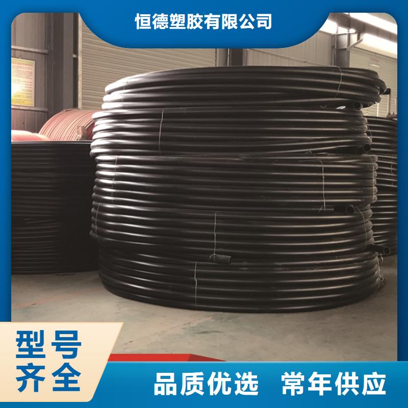 
HDPE打孔管厂家直供