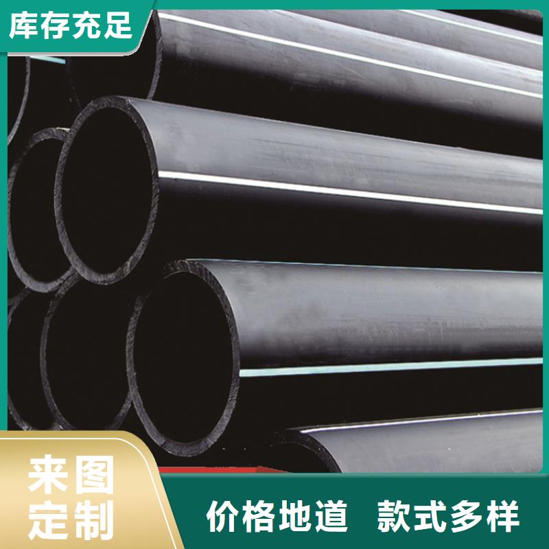 Pe给水管批发价格
