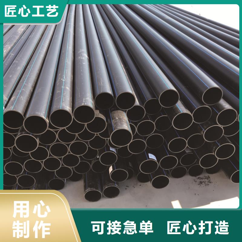 pe管材了解更多