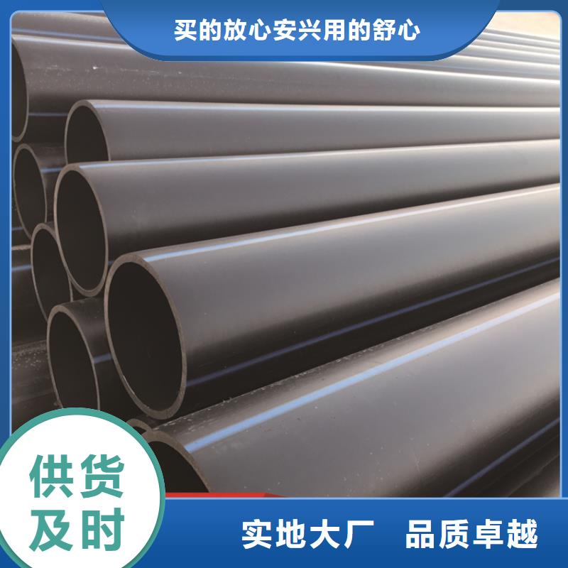 HDPE给水管集束管品牌企业