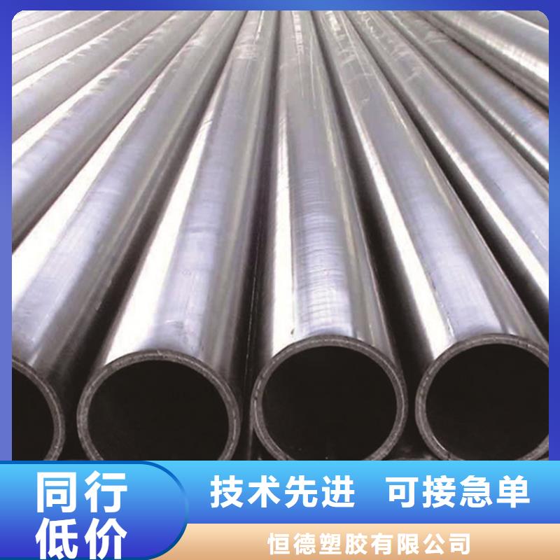 HDPE给水管PE给水管经验丰富品质可靠