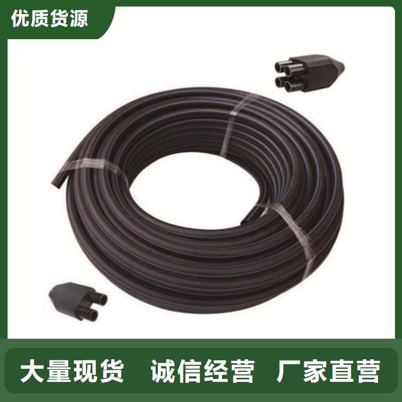 HDPE给水管集束管品牌企业